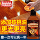 紅木家具保養(yǎng)油核桃油紅木家具保養(yǎng)專用實(shí)木家具保養(yǎng)油上光防裂油 紅木家具核桃油【200ml*1瓶】 東官i方方正自品營(yíng)旗艦品質(zhì)