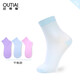 歐蒂愛(ài)襪子女百分百純棉新疆長(cháng)絨棉女士春夏季薄款純色中筒100%全棉無(wú)骨5雙裝0083 藍色5雙裝 均碼22-24CM（非網(wǎng)眼）