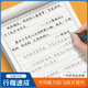 宛陵文韻起風(fēng)了行楷手寫體字帖優(yōu)選網(wǎng)絡(luò)美文成人練字練字帖女士臨慕女生字體漂亮行書臨摹鋼筆硬筆大學(xué)生
