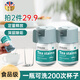 vilosi英國茶漬茶垢清潔劑食品級茶杯咖啡杯除垢清洗劑去咖啡漬神器100g