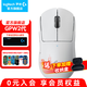 羅技（G） GPW二代無(wú)線鼠標(biāo)游戲電競(jìng)狗屁王二代gpw2人體工學(xué)輕量化機(jī)械充電雙模鼠標(biāo)送男友 GPW二代-白