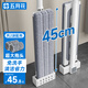 五月花平板拖把45cm免手洗拖布家用干濕兩用地拖(共2塊配布)