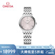 歐米茄（OMEGA）瑞士手表 新碟飛系列石英女表434.10.30.60.02.001 清涼季禮物