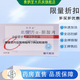 [科羅迪]復(fù)方α-酮酸片 0.63g*100片 3盒裝 27年3月過期