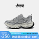 JEEP SPIRIT吉普老爹鞋子男鞋2025夏季新款潮流網(wǎng)面透氣休閑男士運動鞋 浩沙銀 41