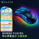雷蛇（Razer）雷蛇眼鏡蛇Cobra有線電競(jìng)電腦游戲RGB幻彩輕量（毒蝰迷你升級(jí)款） 眼鏡蛇專業(yè)版 黑