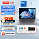 聯(lián)想新品聯(lián)想筆記本電腦 2025高性能娛樂商務(wù)辦公本學(xué)生輕薄便攜本 全新酷睿升級版處理器 聯(lián)想V14|14英寸Core5 16G 1T
