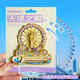磁尚天津之眼旋轉冰箱貼金屬摩天輪風(fēng)景車(chē)票文創(chuàng  )紀念品冰箱裝飾磁吸鐵 天津之眼可旋轉滑動(dòng)【金屬】 7cm*7.5cm