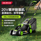 得力電動割草機鋰電打草機手推草坪修剪機除草機家用推草機