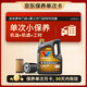 勝牌（VALVOLINE）單次小保養(yǎng)卡 金皇 全合成機油5W-30 SP 4L+機濾+工時 30天有效