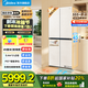 美的（Midea）餐邊柜427零嵌入式冰箱45cm超薄十字四開門除菌三循環(huán)節(jié)能風(fēng)冷無霜家用超薄電冰箱國家補(bǔ)貼20% BCD-427WUSGPZM月光米