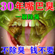 牙膏抑菌去口臭口氣重嘴巴臭去黃去i牙結(jié)石去牙漬去煙漬美白牙膏 買(mǎi)二送一【強(qiáng)效除臭】