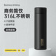 炊大皇 保溫杯 316L醫(yī)用級不銹鋼茶水分離商務(wù)便攜保溫杯 黑色 490ml