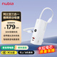 努比亞三合一糖果充電寶【3C認(rèn)證】10000毫安30W自帶插頭線移動(dòng)電源便攜適用華為紅魔小米 可上飛機(jī)高鐵