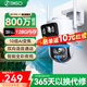 360室外攝像頭5C雙攝800萬(wàn)2.5K超清智能家用監(jiān)控器戶外雙云臺(tái)無(wú)線遠(yuǎn)程帶夜視防盜防水360全景攝像機(jī) 360室外攝像頭 雙攝800萬(wàn)+128G內(nèi)存卡