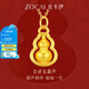 佐卡伊黃金項(xiàng)鏈女足金999福祿葫蘆吊墜金項(xiàng)鏈生日禮物送女友 約0.5克
