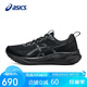 亞瑟士（ASICS）男鞋跑步鞋GEL-PULSE 16舒適緩沖輕質(zhì)透氣綜合運動(dòng)鞋1011B962