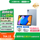 聯(lián)想小新平板11 2.5K護(hù)眼超清大屏 天璣6300AI平板電腦 旗艦性能AI伴學(xué) 8+128G WIFI 天青藍(lán)