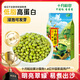 十月稻田 綠豆 2斤 (可發(fā)豆芽 打豆?jié){ 東北 五谷 雜糧 粗糧 真空大米伴侶)
