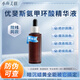 優(yōu)斐斯院線(xiàn)版正品優(yōu)斐斯氨甲環(huán)酸5%精華液淡化色沉修紅暗紅提亮膚色 裸殼1支裝帶白盒30ml