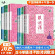 【2025新版正版現(xiàn)貨】晨誦課1-6年級上下冊全12冊 干國祥陳美麗主編適合小學(xué)每日晨讀美文一二三四五六年級 兒歌童謠童詩唐詩宋詞現(xiàn)代詩歌晨誦午讀暮省小學(xué)早讀教材大象出版社 【全12冊】1-6年級上冊