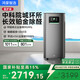 華為智選鴻蒙智選720空氣凈化器3Pro增強(qiáng)版 大戶(hù)型鉑金除甲醛專(zhuān)業(yè)家用除異味煙味過(guò)敏原除甲流寵物吸貓毛