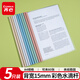 齊心（COMIX）5只裝 莫蘭迪色水滴桿抽桿夾A4/15mm背寬文件夾拉桿夾學(xué)生試卷夾簡(jiǎn)歷產(chǎn)檢報(bào)告收納夾 EA3715-5