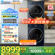 小烏梅2.0高奢洗烘套裝10公斤滾筒洗衣機+變頻熱泵烘干機TG10VE60+TH10VE60 TG10VE60+TH10VE60【咨詢家電補貼】