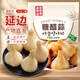 金剛山辣白菜下飯菜 東北朝鮮族韓式金剛山傳統(tǒng)韓式泡菜 泡菜年貨禮盒 400g3袋【糖醋蒜泡菜】