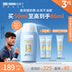 怡思?。↖SDIN）防曬霜隔離50ml SPF50面部敏感肌學(xué)生軍訓(xùn)防曬女男士通勤高倍持久