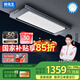 邦先生電動(dòng)晾衣架隱藏式智能陽臺(tái)曬衣架【M66PRO】星空燈+離線語音