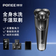 飛科（FLYCO）博銳電動(dòng)男士剃須刀全身水洗智能防夾須刮胡刀PS156出差旅行便攜三刀頭浮動(dòng)充電式干濕雙剃胡須刨 PS156+3刀頭+電源適配器