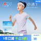 特步（XTEP）兒童童裝女童高彈舒適時(shí)尚圖案清新色系短袖針織衫 霧紗紫  160 