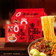 今麥郎非油炸方便面泡面速食拉面范重慶小面 豌雜面風(fēng)味五連包