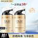 玉蘭油（OLAY）小白傘防曬霜女軍訓(xùn)高倍清透防曬乳夏季多效防曬霜保濕學(xué)生化妝品 多效防曬霜50g*2+潔面20g