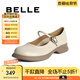 百麗（Belle）復古瑪麗珍鞋女商場同款氣質通勤單鞋B7T1DCQ4 米白色 37 (235mm)