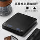 PAKCHOICE咖啡電子秤手沖咖啡豆子稱重超薄電子秤自動(dòng)計(jì)時(shí)稱咖啡套裝器具