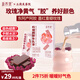 新養(yǎng)集玫瑰阿膠牛乳茶140g滋補(bǔ)紅潤沖泡7袋氣血茶送女友阿膠紅棗桂圓