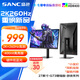 SANC盛色27英寸 2K260Hz Fast IPS快速液晶1ms響應(yīng) 硬件低藍(lán)光 旋轉(zhuǎn)升降電競(jìng)電腦顯示器屏幕G73增強(qiáng)版