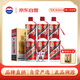 茅臺（MOUTAI）飛天 醬香型 53度500ml 6瓶組合裝【酒廠直供】