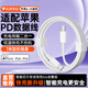 潮范適用蘋果數(shù)據(jù)線快充20WPD充電線type-c蘋果14/13/12/11/x/8/pro/max/ipad藍(lán)牙耳機(jī)充電器線