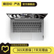 聯(lián)想（Lenovo） 小新Pro系列 \Air系列 二手筆記本 聯(lián)想 小新 潮7000 14寸 顏色規(guī)格參考質(zhì)檢報告