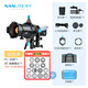 Nanlite南光60B/120BFM卡口專(zhuān)用調焦聚光筒成像鏡頭束光筒藝術(shù)造型燈背景攝影投影插片控光附件 【曬圖領(lǐng)禮金】FC-60B+36成像鏡頭