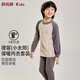 俞兆林兒童保暖內(nèi)衣男女童秋衣秋褲寶寶加厚中領(lǐng)德容套裝 風(fēng)尚灰 130 