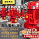 37KW消防泵XBD立式消防水泵多級泵室外消火栓泵噴淋泵穩(wěn)壓泵設(shè)備 「水泵品種齊全」請溝通型號 具體型號咨詢客服