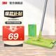3M 思高夾布拖平拖家用一拖凈輕薄靈巧360度靈活轉(zhuǎn)向懶人拖把cbg F5標(biāo)配(拖把+替換裝*2)