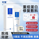 可預(yù)重組膠原蛋白敷料R型50g 敏感性肌膚皮炎修護乳膏