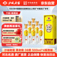 沙城老窖黃老窖 38度 500ml*4整箱裝 濃香型白酒低度 純糧食酒 宴請送禮