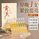 宮佩老國貨黃芪抗皺嫩膚次拋精華液1.5ml*10補水保濕提亮護膚品便攜女