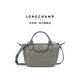 LONGCHAMP瓏驤【七夕禮物】Le Pliage Xtra系列女包mini手提包斜挎餃子包